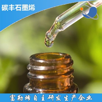 Best Selling Cosmetics Fullerene C60 Olive Oil Solution import of Korean